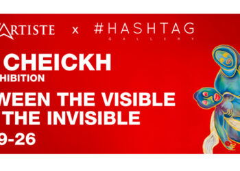 Exposición de Ibn Cheickh Sallah Diebkile: «Entre lo visible y lo invisible»