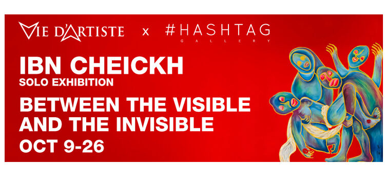 Exposición de Ibn Cheickh Sallah Diebkile: «Entre lo visible y lo invisible»