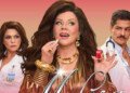 e.l.f. Cosmetics presenta su campaña «Big Game», inspirada en las telenovelas, con un cameo especial por Itatí Cantoral, previo al medio tiempo