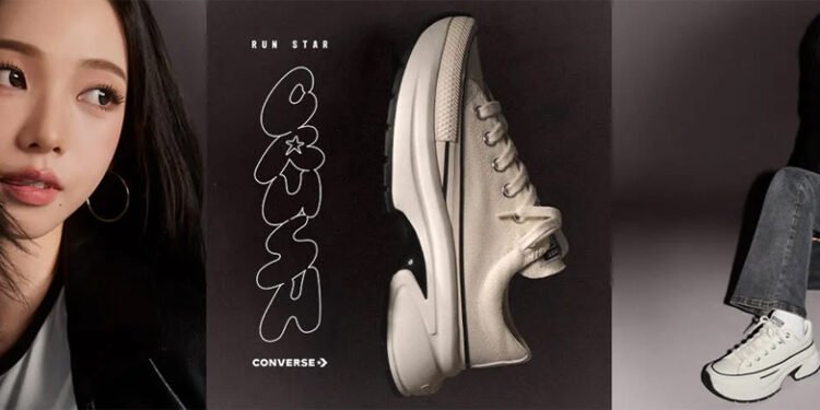 Converse da la bienvenida a Karina, de aespa